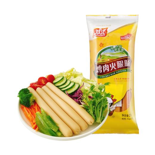 双汇鸡肉火腿肠 30g*9根 商品图0