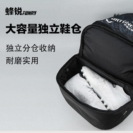 蜂锐定制双肩包/鞋包 商品图5