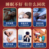 [精选]酸枣仁丸 安神 改善调理 9g*12丸 108g/瓶 商品缩略图4