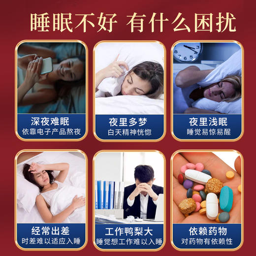 [精选]酸枣仁丸 安神 改善调理 9g*12丸 108g/瓶 商品图4