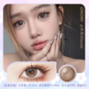 GINOMII Brown 亚裔梦露 14.2mm【半年抛1片】 商品缩略图0