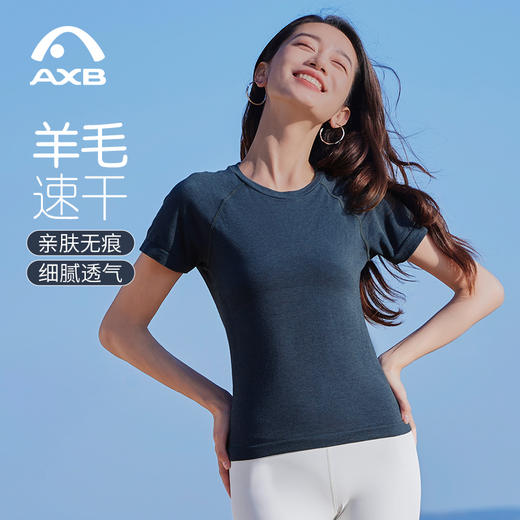 爱暇步春夏新款速干瑜伽服上衣女专业高端运动普拉提健身服T恤A25192NWF 商品图11