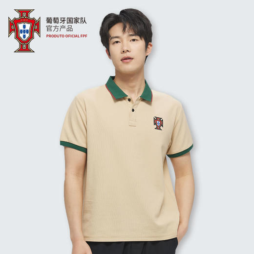 【官方正版】葡萄牙国家队 | 简约米色男女凉感POLO衫百搭球迷衫 商品图0