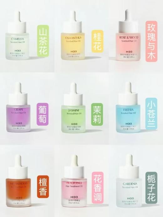 清爽柔顺 轻薄好吸收 | Haa护发精油椰子油 干枯烫染受损防毛躁分叉 茉莉留香免洗 12款香型 30ml/瓶 商品图2