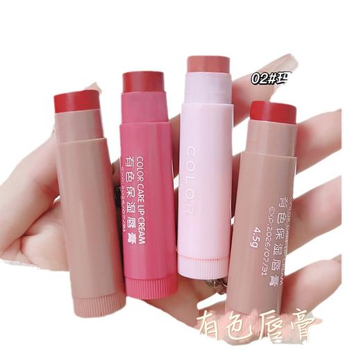 「三支装」HAIPINK有色保湿润唇膏 口红保湿滋润淡化唇纹防干彩妆唇膏 商品图4