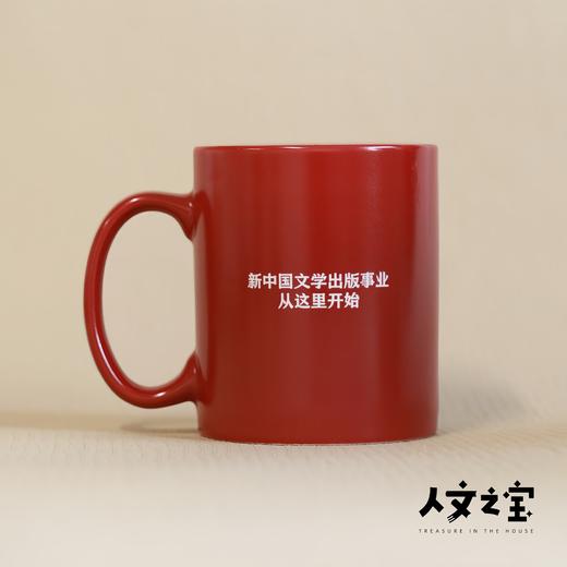 【人文之宝】朝内166系列 · 人文社正门温变马克杯 商品图5