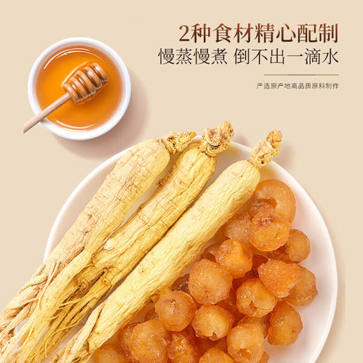 福东海 西洋参玉灵膏180克 手工古法蒸制搭女暖参膏冲服 商品图1