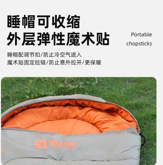 带帽轻奢款睡袋（Y51） 商品图2