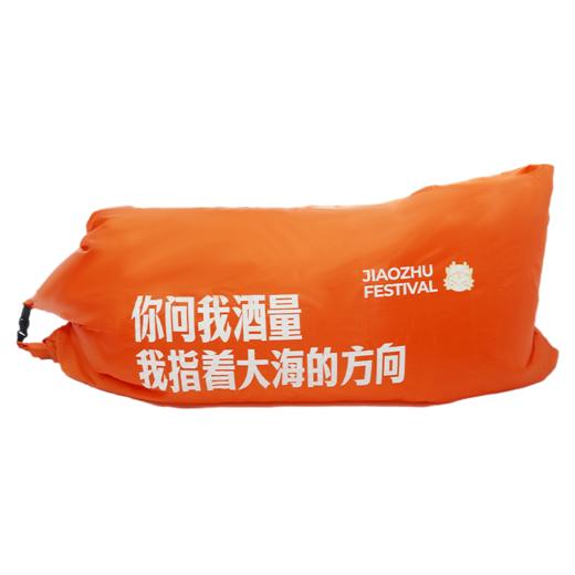 【窖主节专享】以酒会友 户外充气沙发  泸州老窖官方旗舰店 商品图1