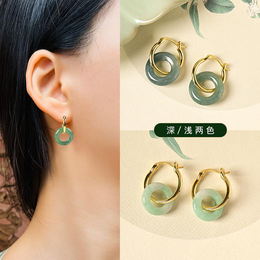 yszz-03005- 天然A货翡翠国风简约圆环耳环s925银针-RJ022 商品图0