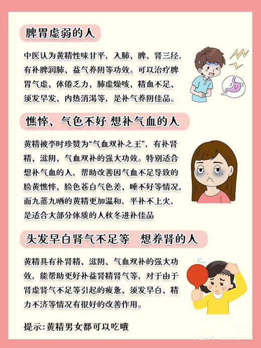 武当山古法九蒸九晒黄精|自古以来，道家人服食黄精辟谷轻断食有着悠久历史，武当山道家黄精优选道地鸡头黄精，纯手工古法炮制，九次柴火蒸煮超过72小时，九次阳光日晒超过300小时，吸收日月之精华天地之灵气~ 商品图12