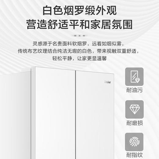 海尔（Haier）冰箱476升594mm超薄零嵌十字门对开干湿分储EPP超净宽幅变温一级双变频节能BCD-476WGHTDB9W1U1彩晶玻璃 商品图6