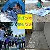【正反两面！防潮铝膜】3mm户外露营双面铝膜帐篷防潮垫露营野营沙滩野餐出游垫室内宿舍加厚床垫。ry 商品缩略图2