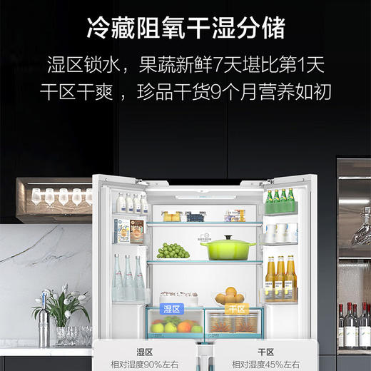 海尔（Haier）冰箱476升594mm超薄零嵌十字门对开干湿分储EPP超净宽幅变温一级双变频节能BCD-476WGHTDB9W1U1彩晶玻璃 商品图2