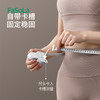 FaSoLa维度卷尺尺子量三围测量尺身高皮尺健身软尺胸围腰围专用尺 凯格尔运动专用 商品缩略图3