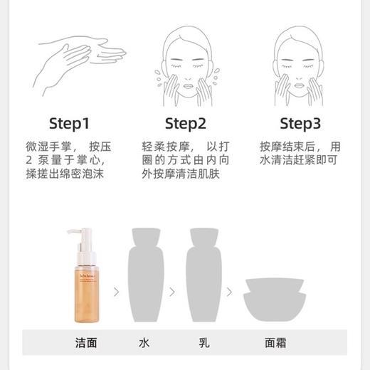 【保税仓】韩国SULWHASOO雪花秀洗面奶50ml/瓶 商品图3