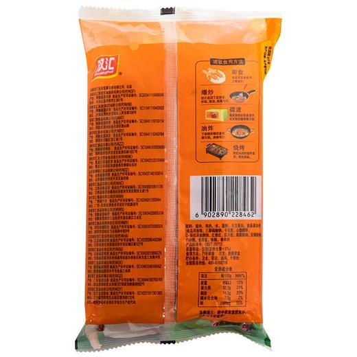 双汇王中王优级火腿肠 50g*10支 商品图4