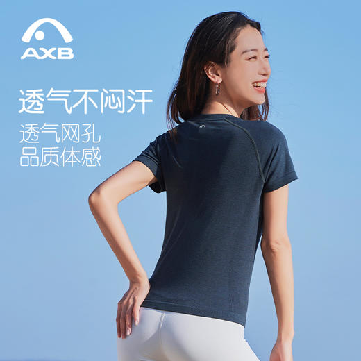 爱暇步春夏新款速干瑜伽服上衣女专业高端运动普拉提健身服T恤A25192NWF 商品图13