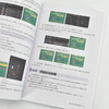 ae教程书籍 Adobe After Effects 2024*教程彩色版 影视后期Pr手机剪映教程基础自学书籍教材 商品缩略图3