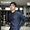 【TOSWIM】男士泳衣时尚潮流户外休闲修身弹力男士舒适泳裤男款大码 商品缩略图2