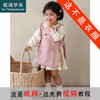 裁缝学苑TQ152娃娃领连衣裙纸样儿童木耳边无袖背心罩裙套装样板 商品缩略图0