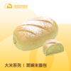 大米面包系列 | 斑斓米面包 商品缩略图0