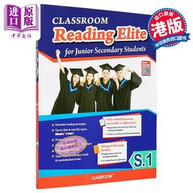 【中商原版】课室初中英文阅读尖子特训 S1 CLASSROOM English Reading Elite for Secondary School S1 英文原版 阅读理解