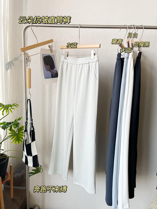 【奔跑无束缚】噢蜜ooomeooo云朵抗皱直筒裤 商品图5