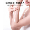 阿道夫幽香舒体润肤乳500g 商品缩略图4