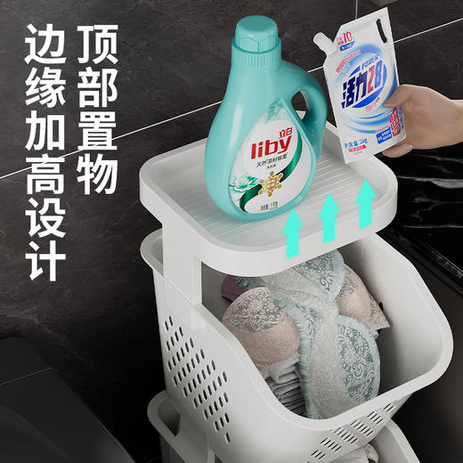 Trees&wind夹缝脏衣篮 商品图0