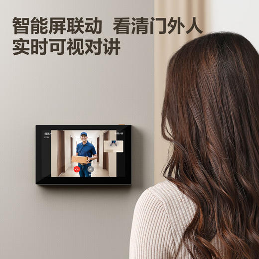 【萤石】EP3x双摄可视门铃长续航超清智能猫眼监控摄像头 商品图6