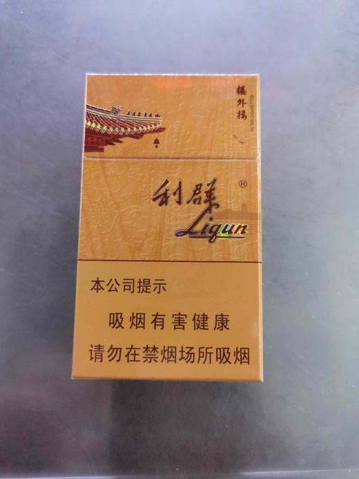 利群(楼外楼)小盒 商品图0