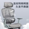 【巨舒适！3D腰靠升降+8D头枕+3D扶手】优兰森人体工学椅，腰背支撑顶JI，多维度调节无死角，升级直145°后仰，透气座椅舒舒适适，办公娱乐两相宜！ 商品缩略图1