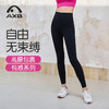 爱暇步悦动裤 高腰高弹外穿紧身瑜伽裤收腰显瘦专业普拉提健身裤X43123NS 商品缩略图2