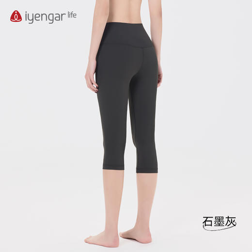 艾扬格life  C2116裸感瑜伽七分裤 轻盈高弹显腰 高弹收腹不卷边 七分长度更显腿长 商品图6