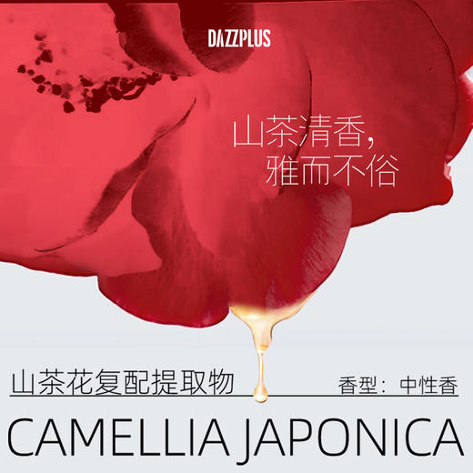 【更适合底妆定妆】舒润持妆定妆喷雾80ml/瓶 商品图2