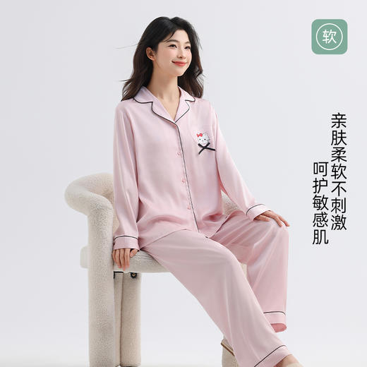 美季美优女士睡衣春秋夏2025新款仿真丝高级感可爱长袖套装家居服 商品图1