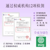 【依斯卡爆品】雅韵诗葡萄籽净透卸妆膏 商品缩略图4