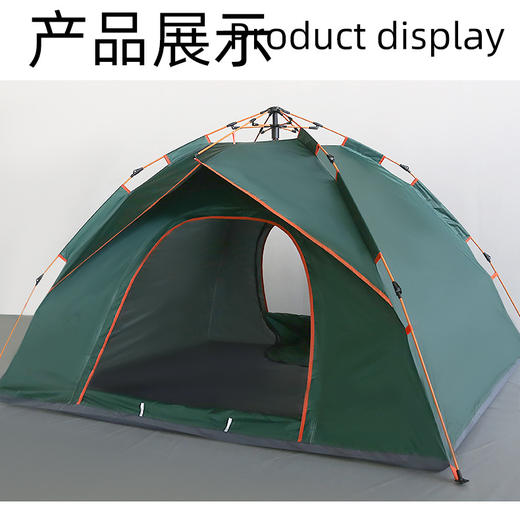 【免搭建速开帐篷】户外露营加厚帐篷银胶折叠免搭建全自动速开防水野营钓鱼防晒遮阳篷。ry 商品图5