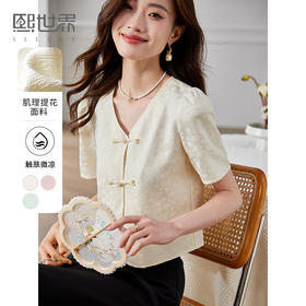 【专属特价】熙世界新中式盘扣雪纺衬衫女高级感复古国风V领上衣2025夏季新款