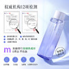 【依斯卡爆品】雅韵诗益生元卸妆水 商品缩略图4