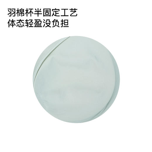 【第二件 0 元｜ 满2件 5 折】【通用杯单件】【秀黛】软托细带背心S5116058T【门店同款】 商品图3