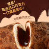 【49.9到手16包❗️巧克力蛋皮吐司】甄选进口巧克力，一口爆浆流心！不单独添加蔗糖，好吃美味无负担，面包卷松软绵密醇厚流心香浓美味代餐L 商品缩略图1