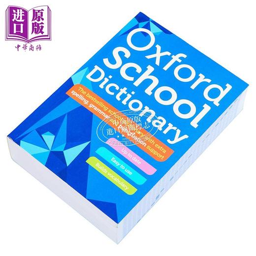 【中商原版】Oxford School Dictionary 2023版牛津学校英语词典 Oxford University Press 商品图2