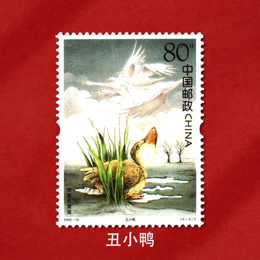 《安徒生童话》特种邮票 2005-12 商品图6