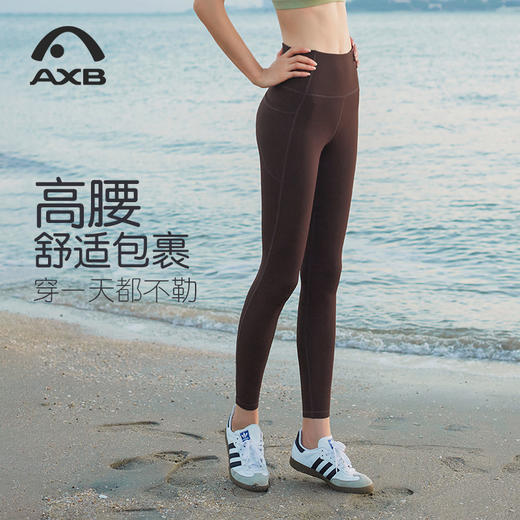 爱暇步修身瑜伽裤女四季裸感侧含口袋紧身外穿高弹力运动健身裤X25519NS 商品图12