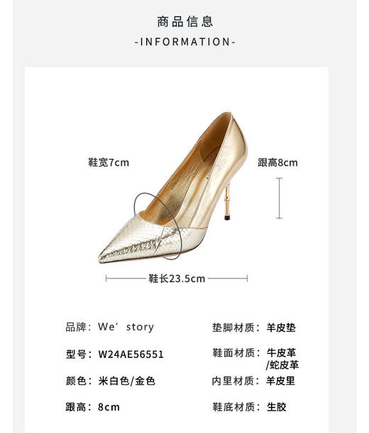 westory春季新款尖头细高跟优雅舒适单鞋W24AE56551 商品图4