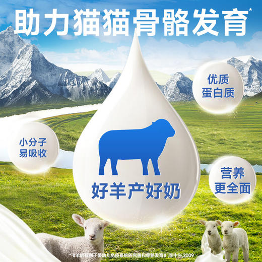 【鲜肉猫条】宽福 鸡肉鳕鱼  零食猫条 助于增肥发腮 鲜鸡肉更营养 质地细腻更易猫咪舔食 商品图3