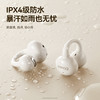 SANAG塞那Z60S蓝牙耳机 | 轻盈仅约5.1g、无线不入耳、通话降噪、动感低频音质、适用华为苹果小米 商品缩略图8