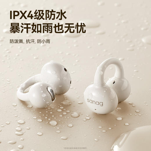SANAG塞那Z60S蓝牙耳机 | 轻盈仅约5.1g、无线不入耳、通话降噪、动感低频音质、适用华为苹果小米 商品图8
